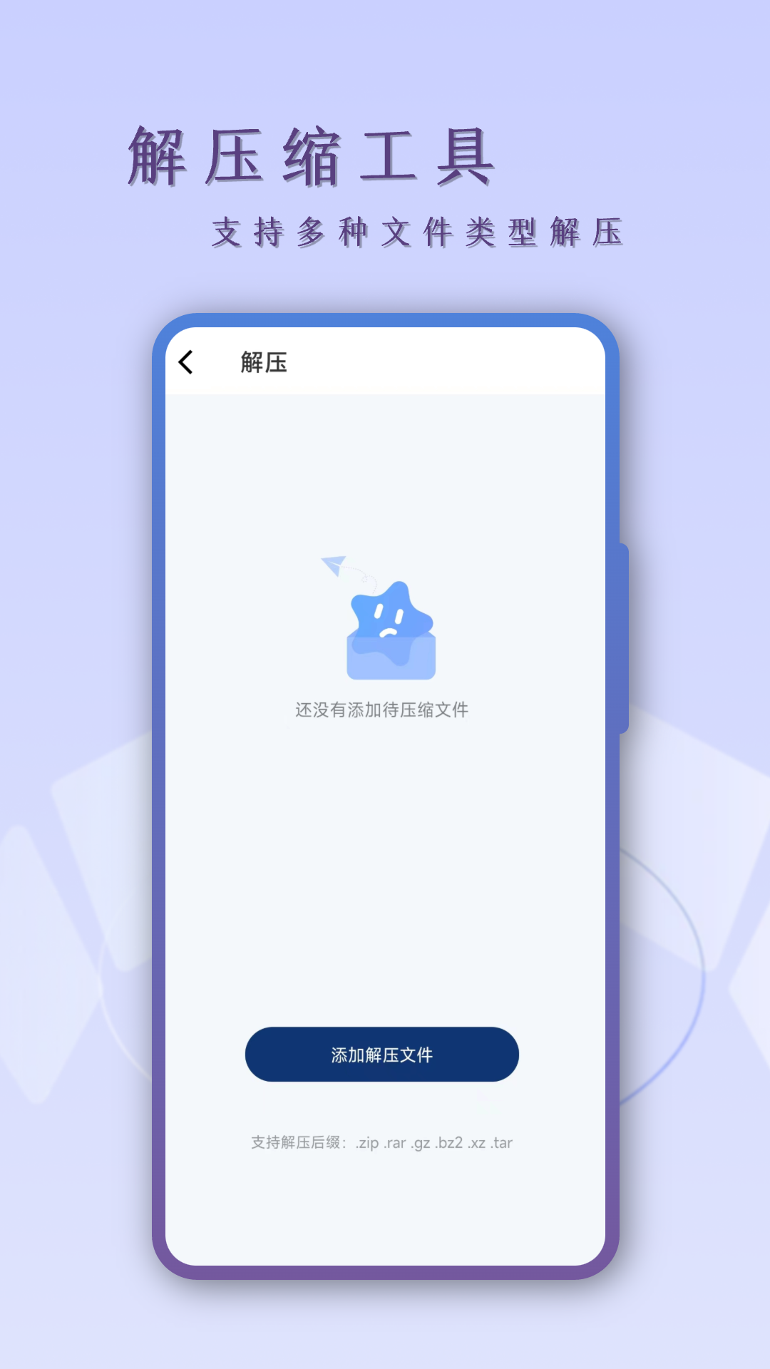能扫描截图