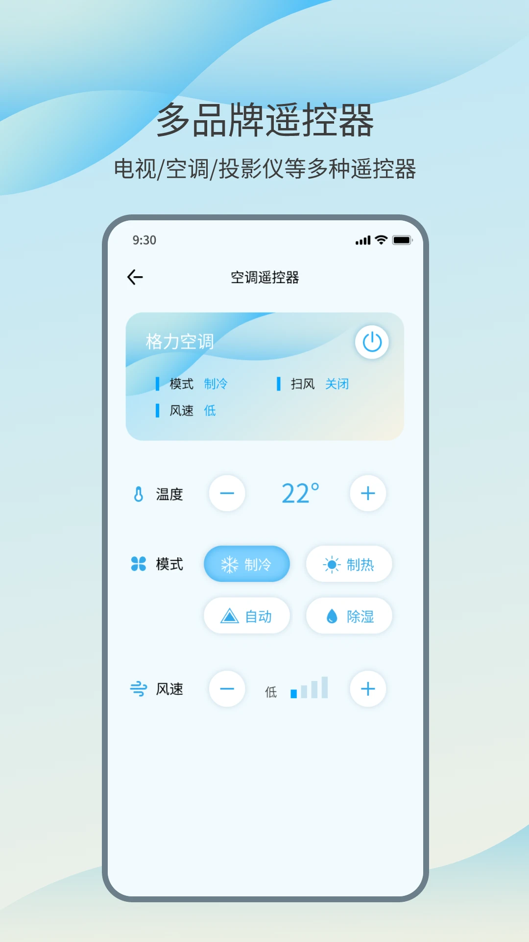 智能投屏截图