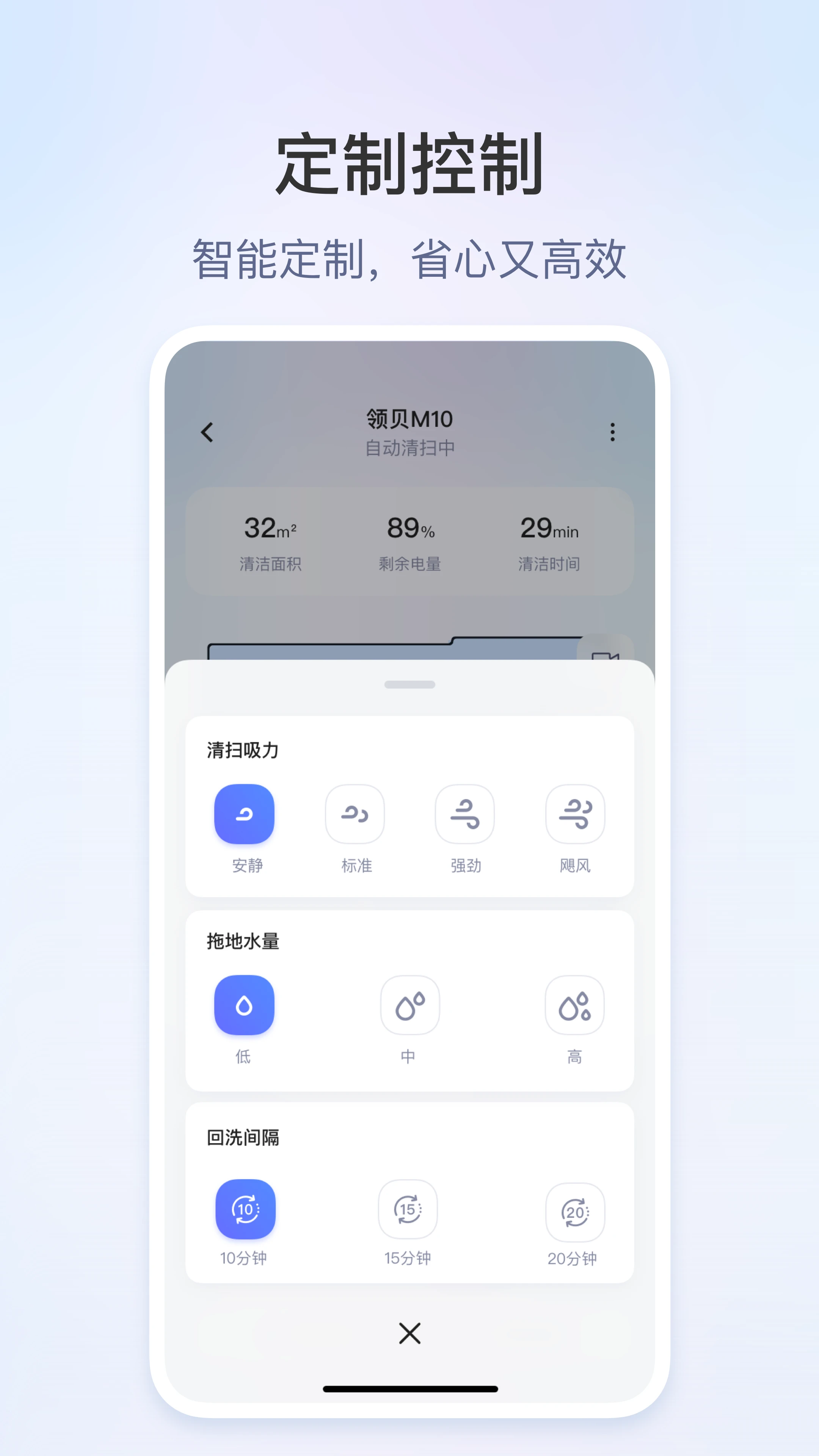 领贝机器人截图