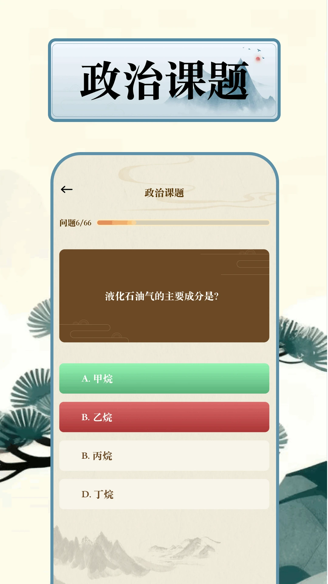 磁力猫截图