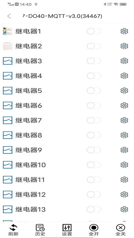 点点控截图