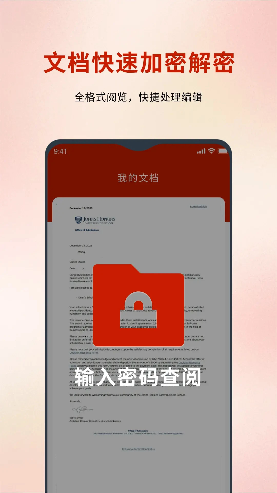 word转pdf截图