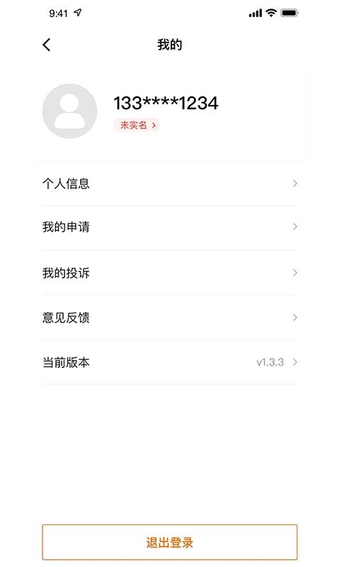 云南省救助平台截图