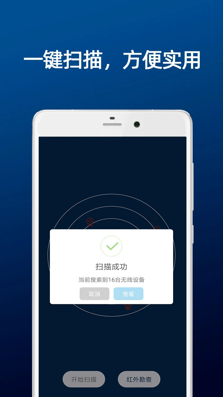 DT小听截图