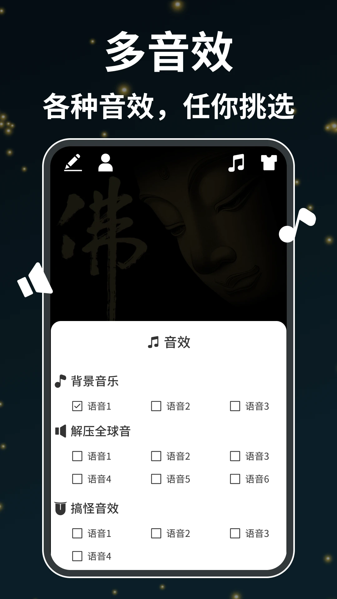 木鱼天天解压截图