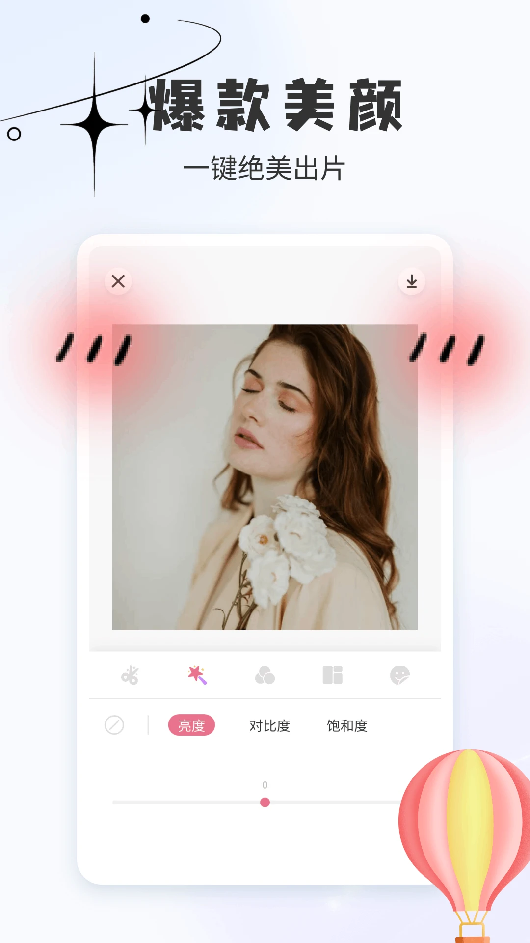 海棠截图