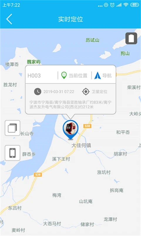 孝心环截图