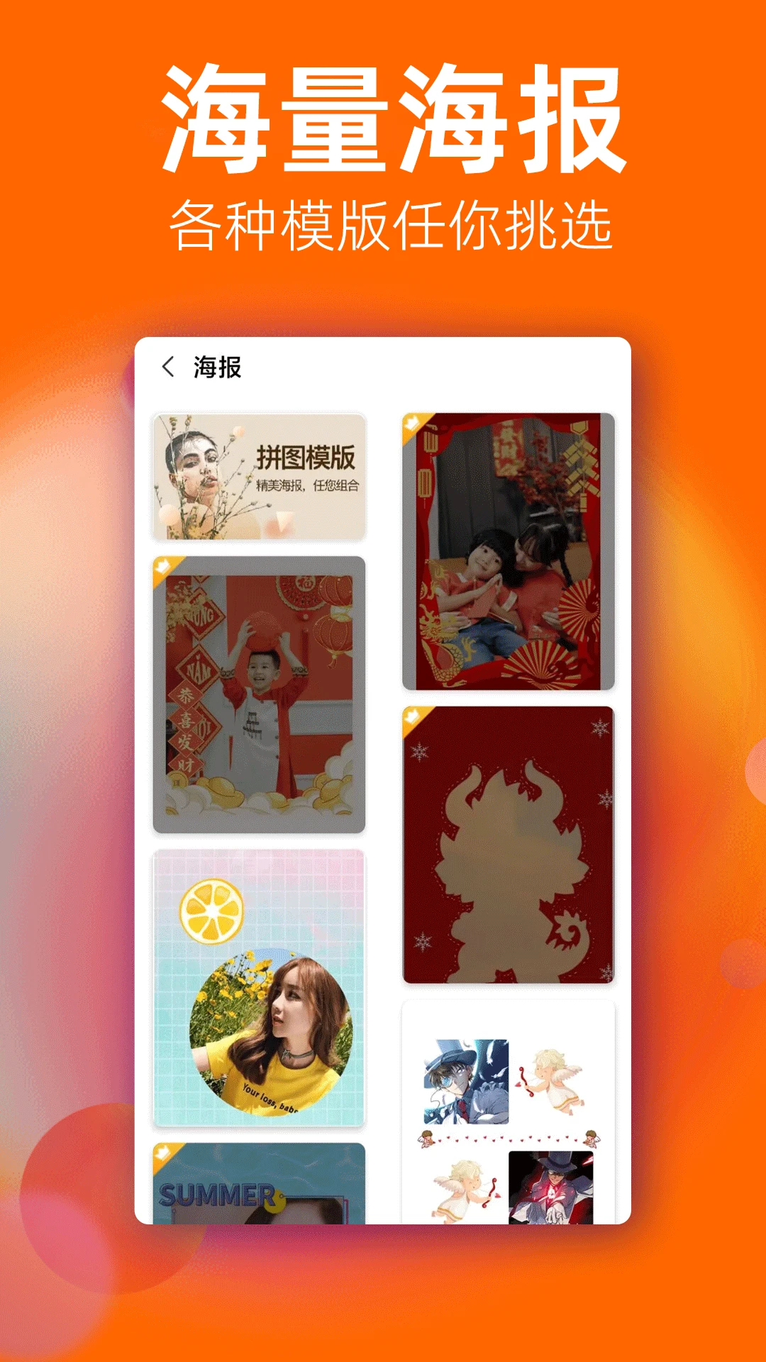 一键去水印微商助手截图