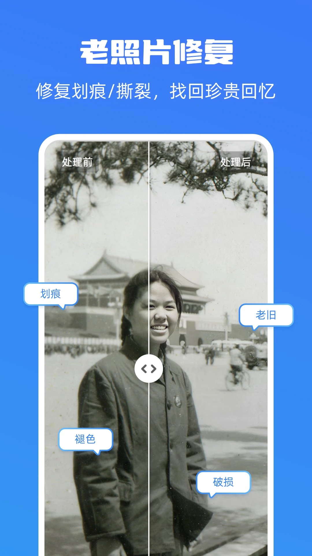 嗨格式图片无损放大器截图