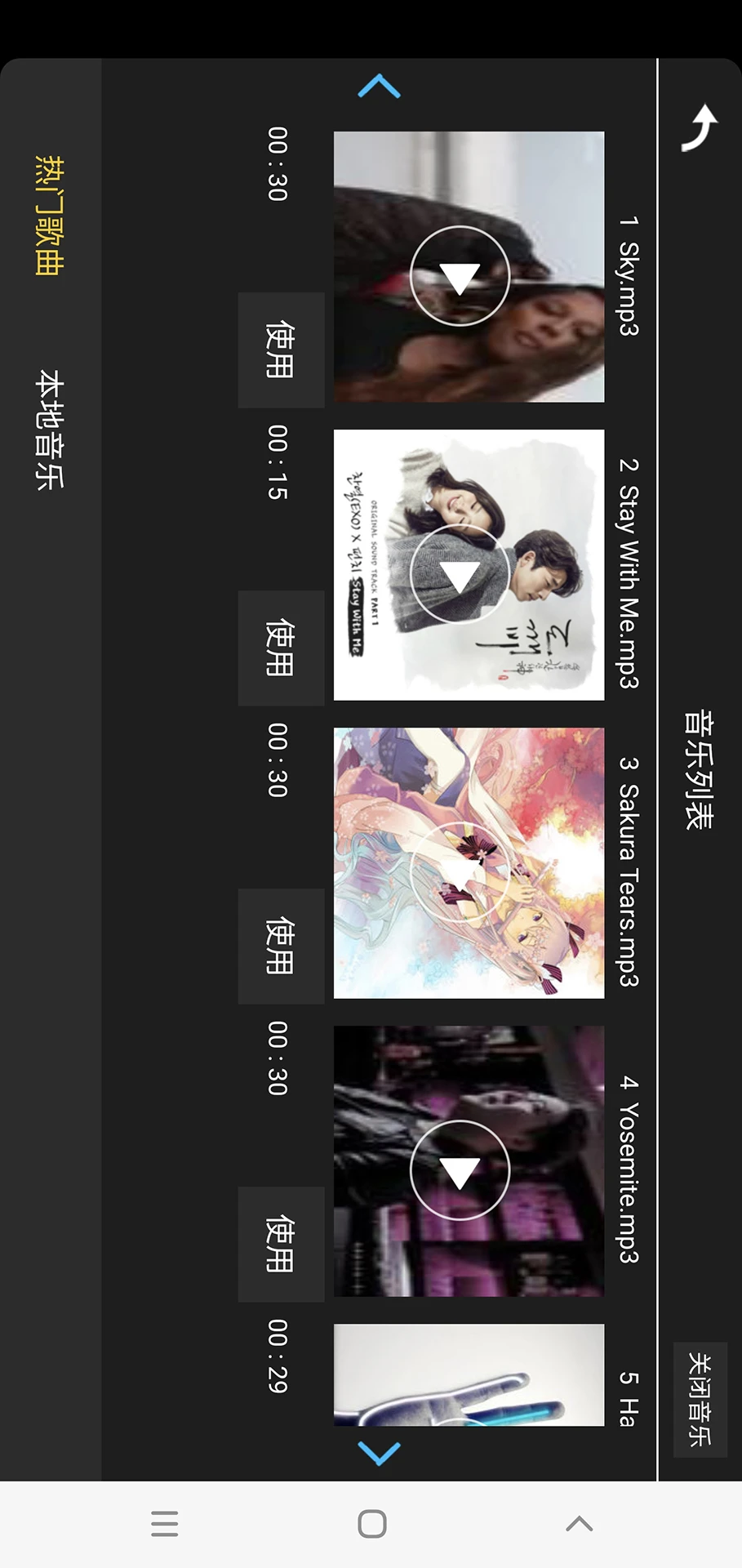 KY FPV截图