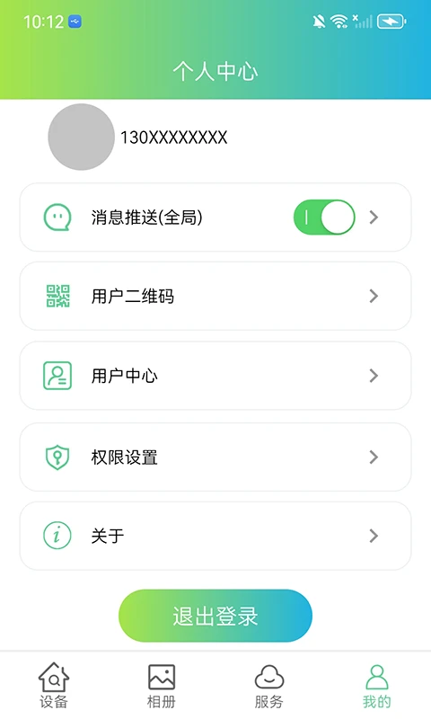 VS365截图