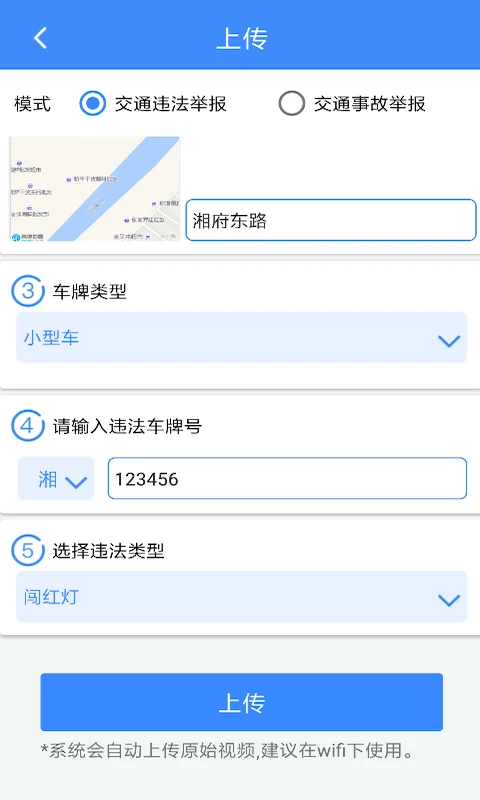 侠客行随手拍截图