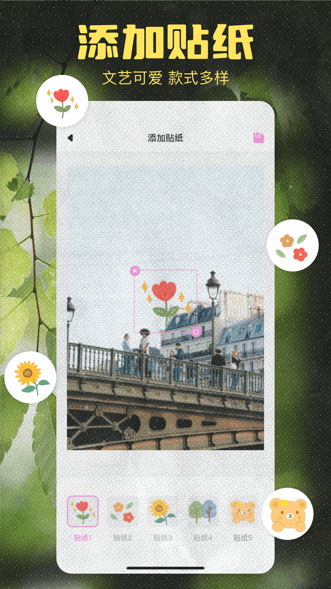 手机相册app截图