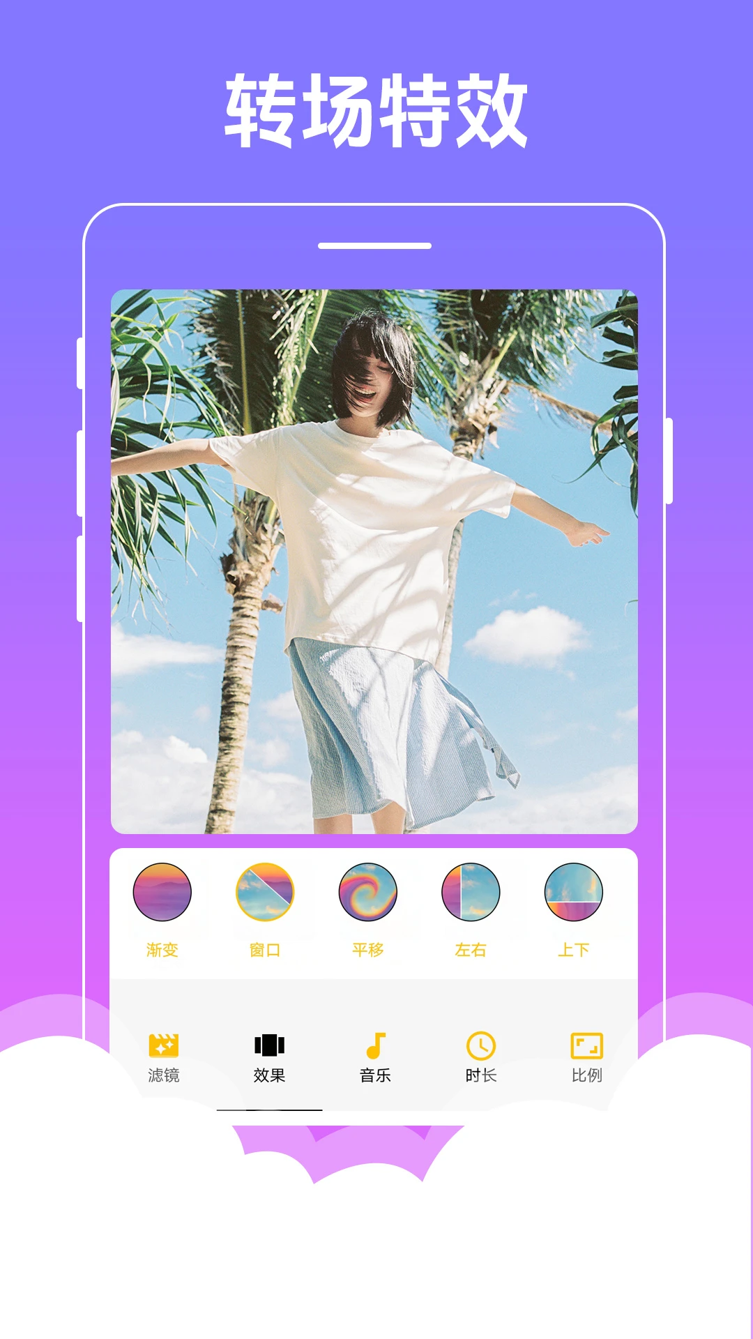 美美音乐相册截图