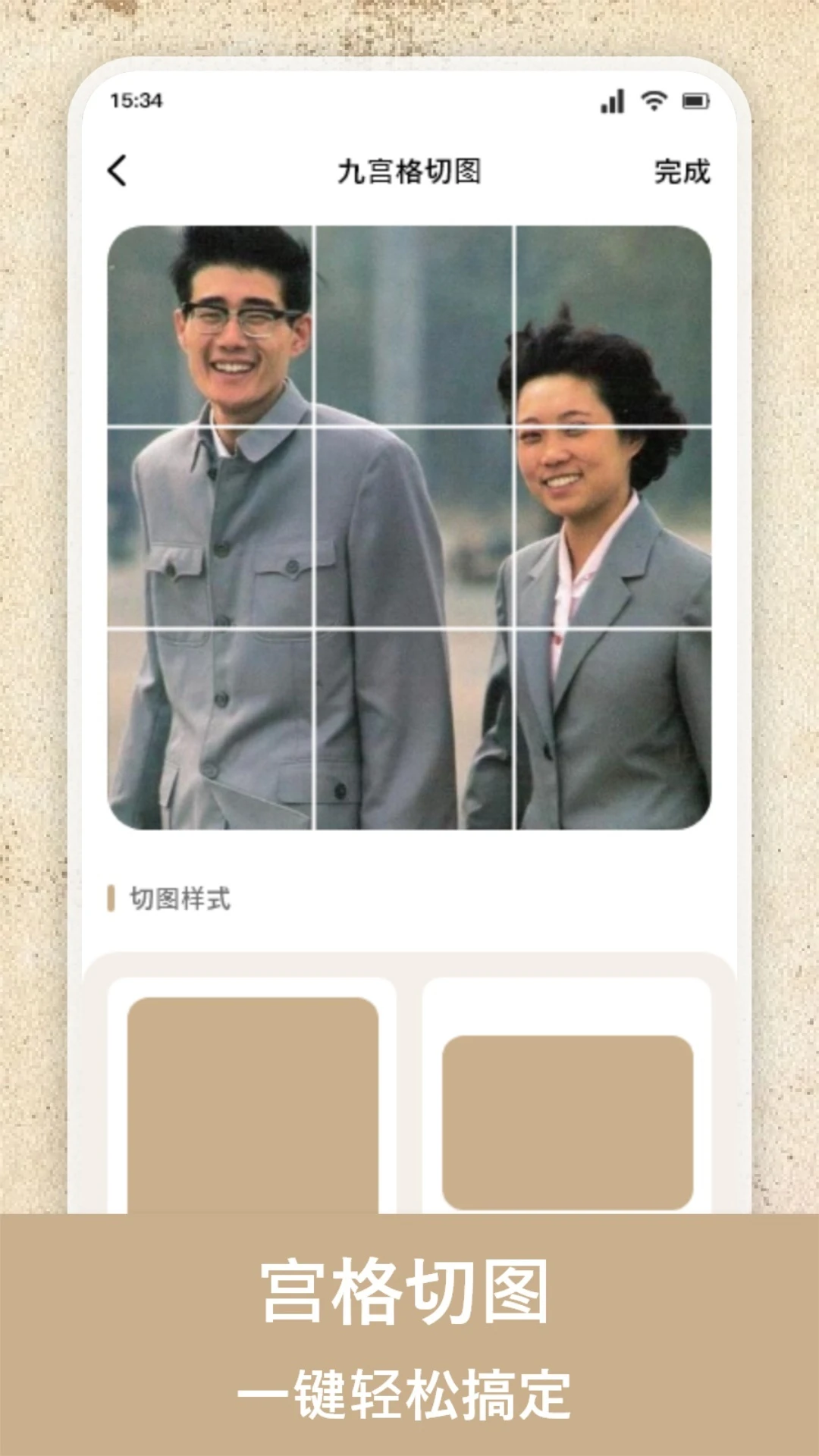 老照片上色截图