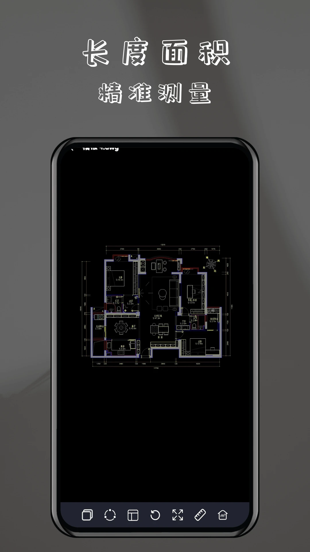 CAD免费快速看图截图