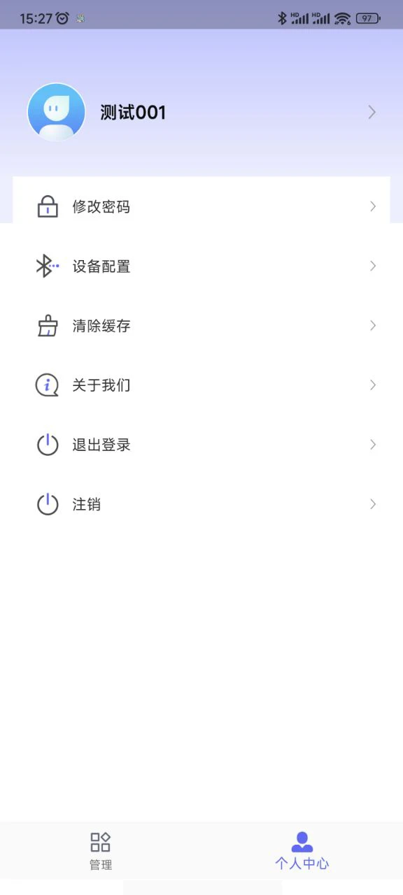 土立方截图