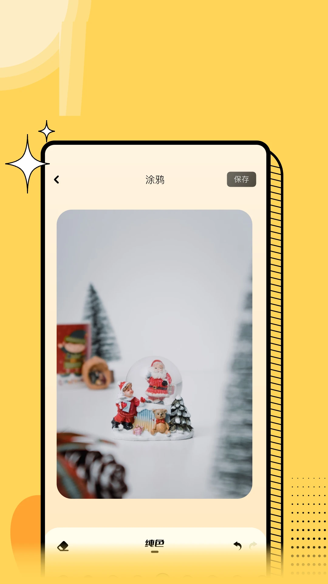 金舟图片格式转换器截图