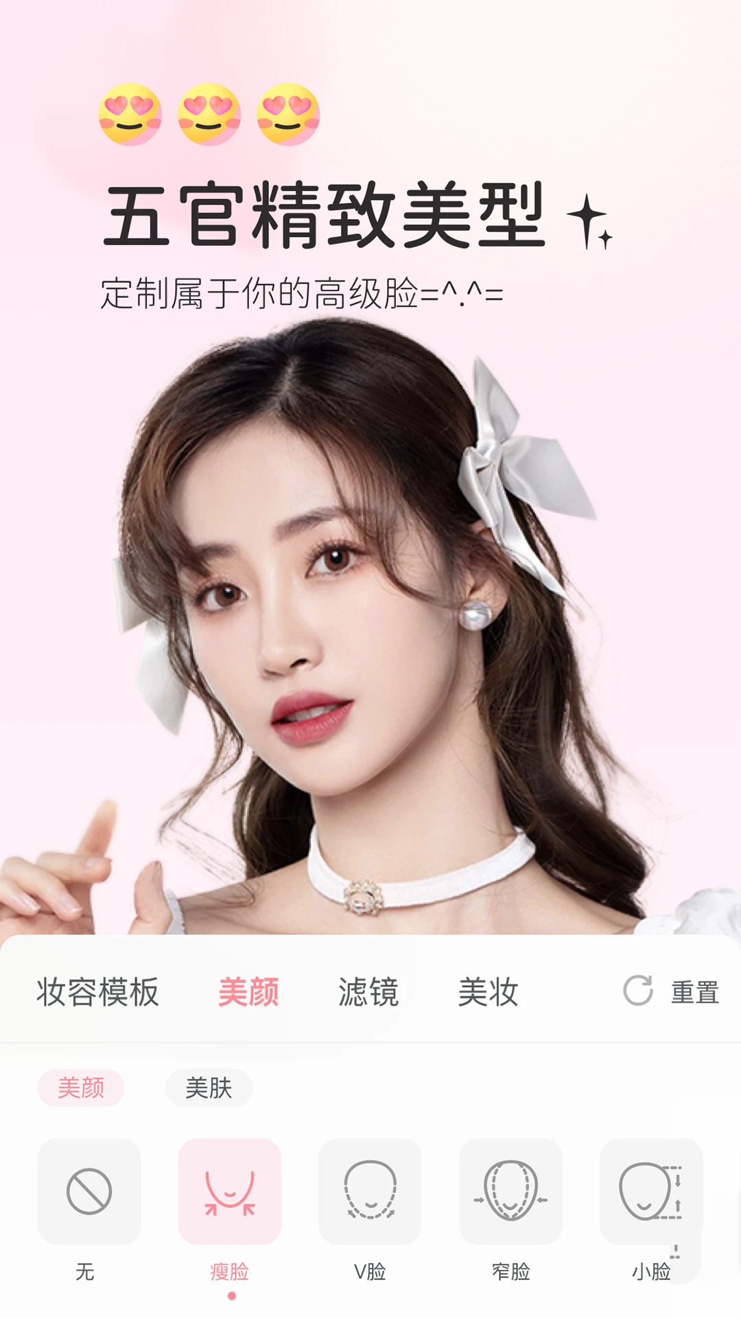 多萌截图