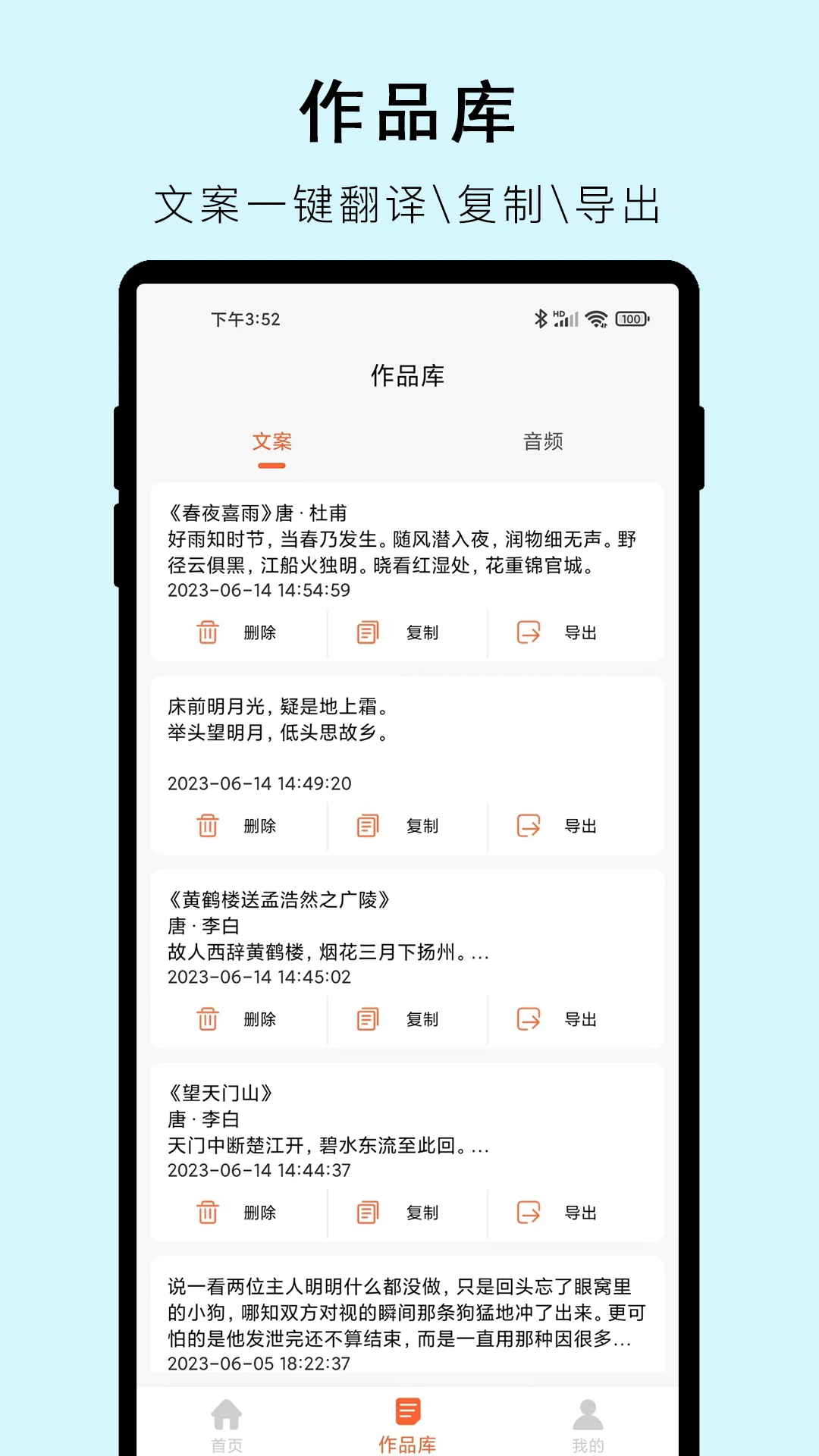 视频提取文字截图