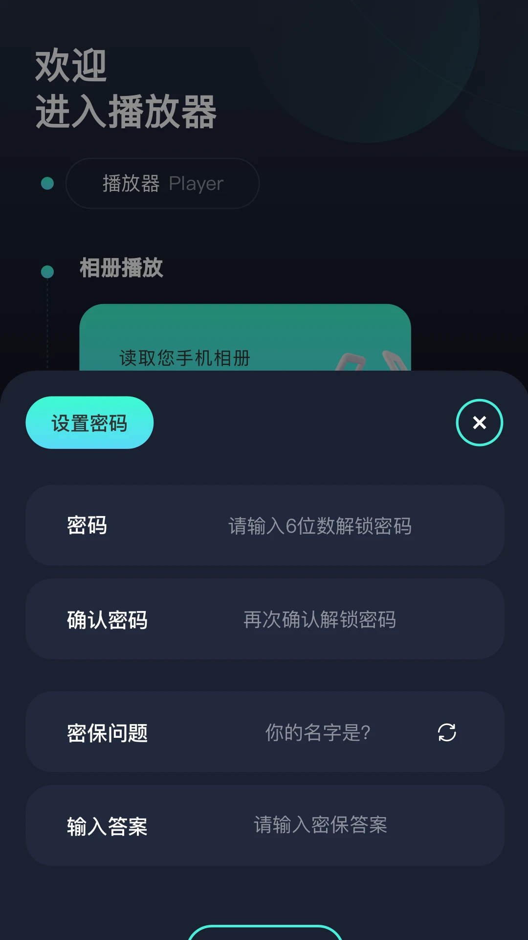 追剧豆投屏截图