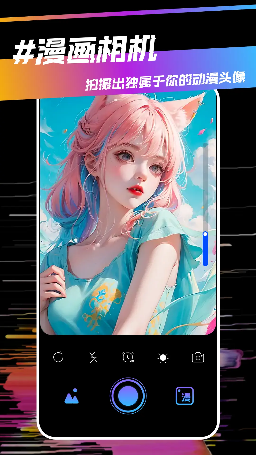 蛙漫截图