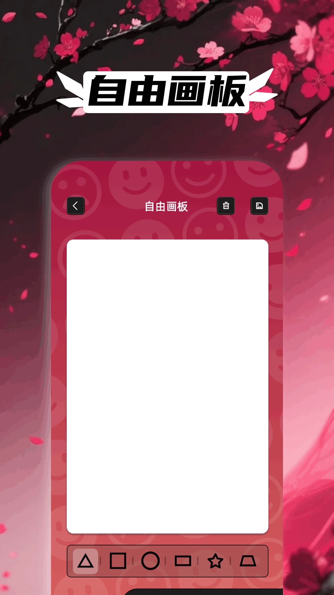 漫蛙V漫画截图