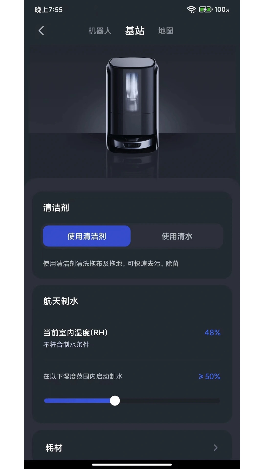 3i截图