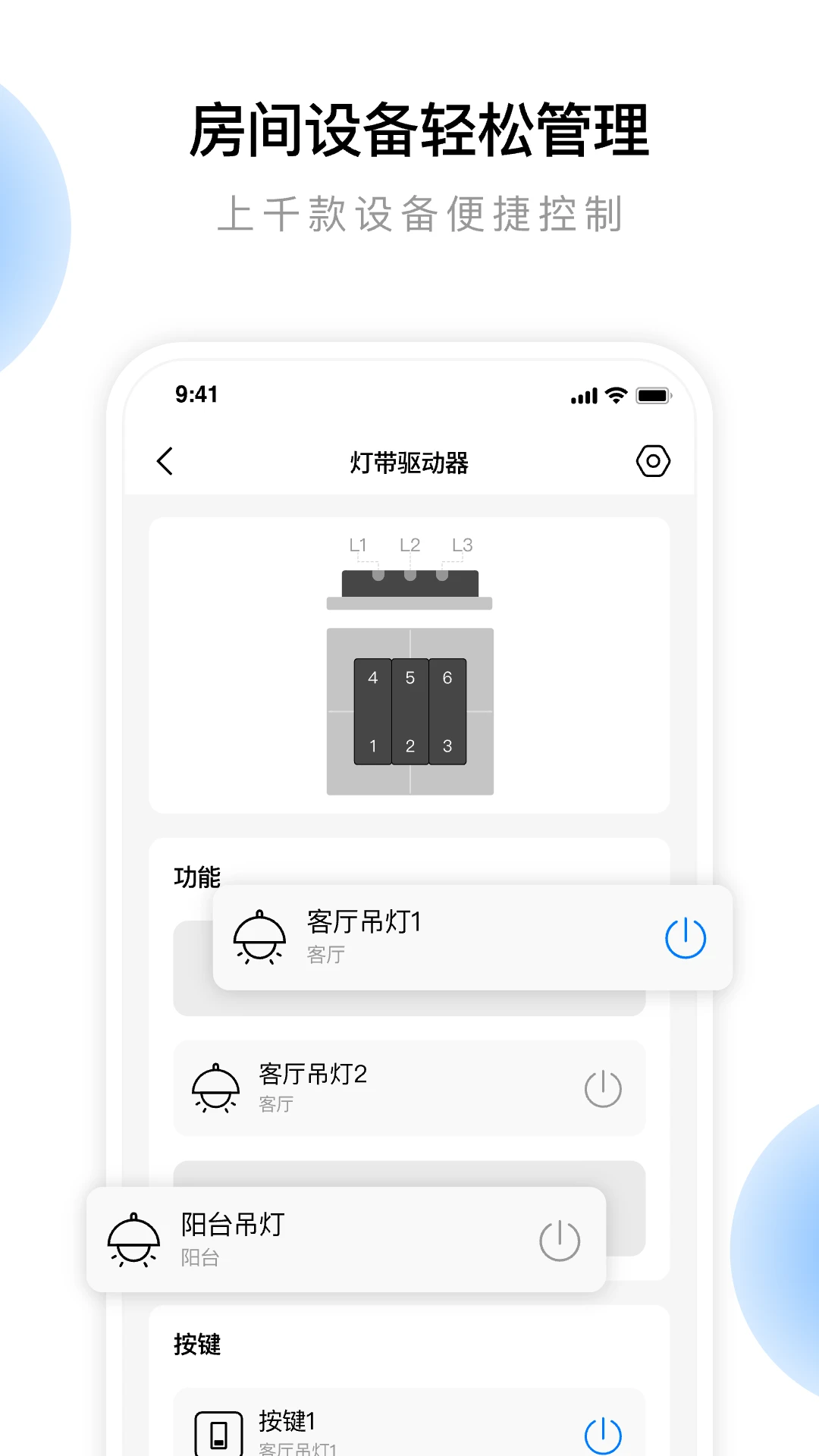 云影智能截图