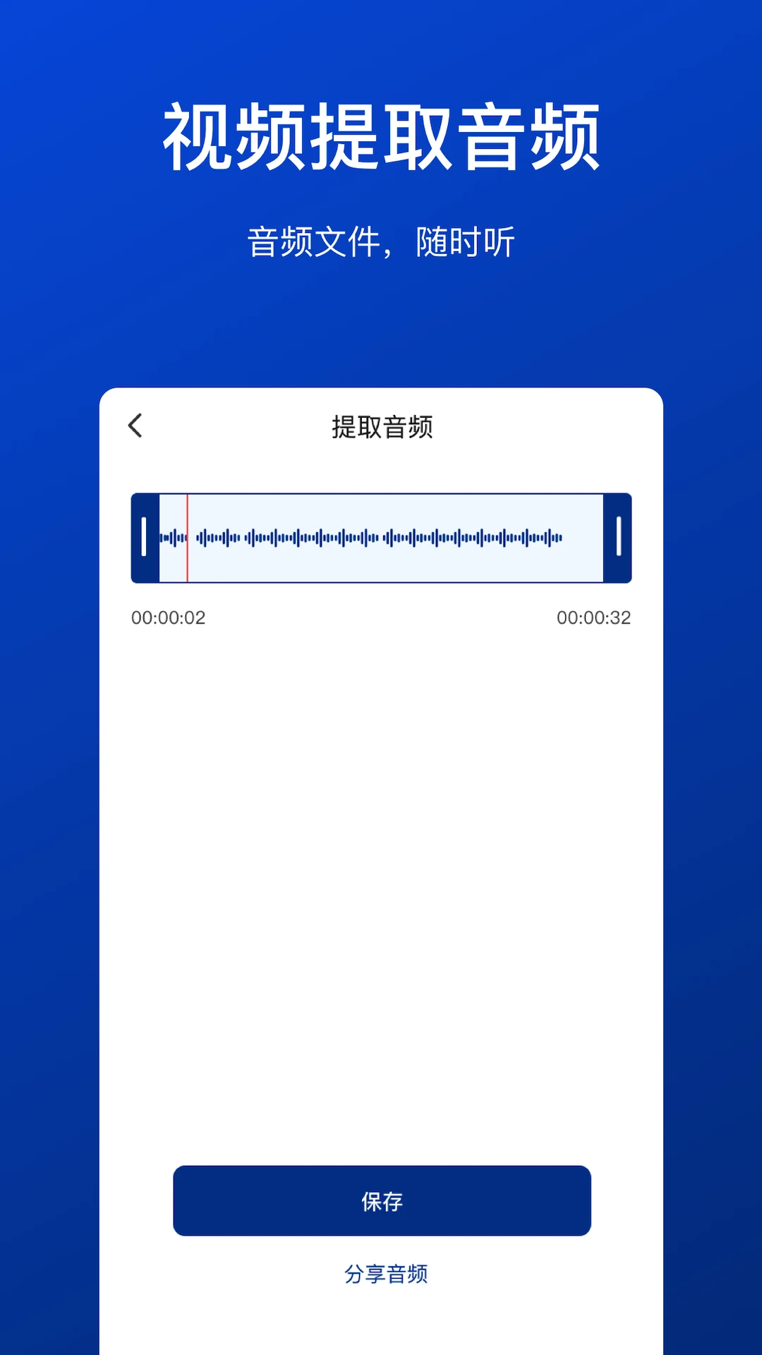 视频压缩工具截图