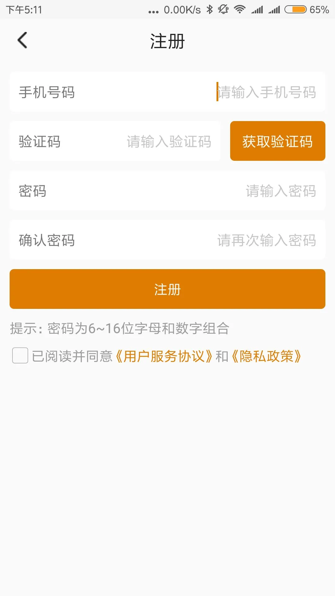 菲家截图