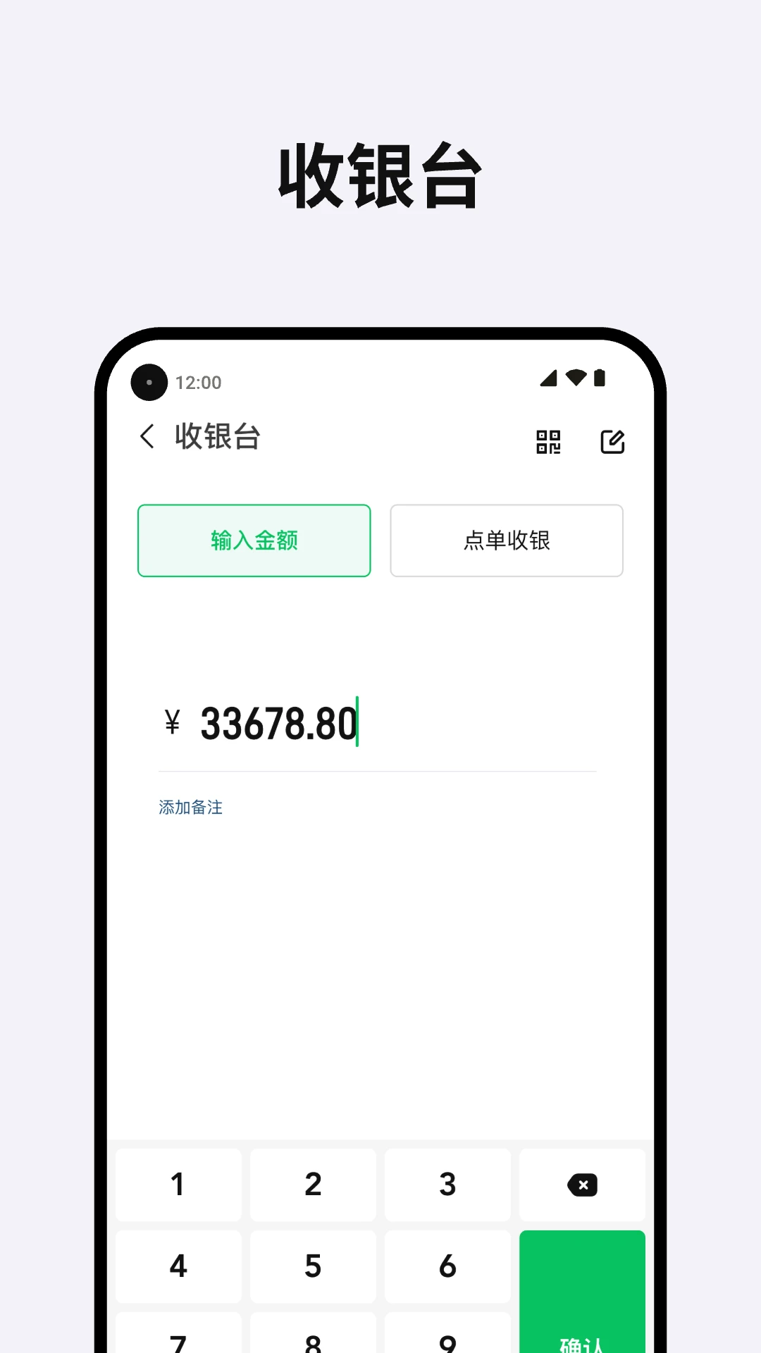 Tpos截图