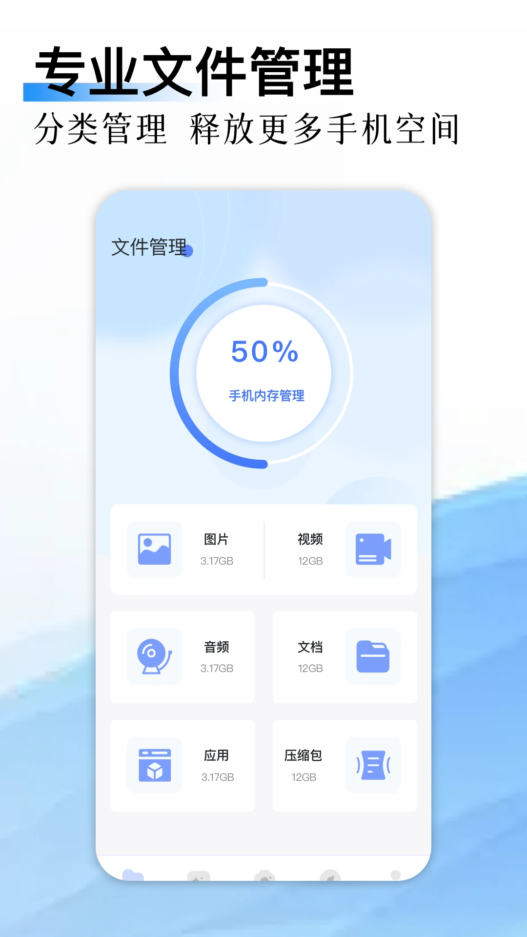 乱七八糟截图