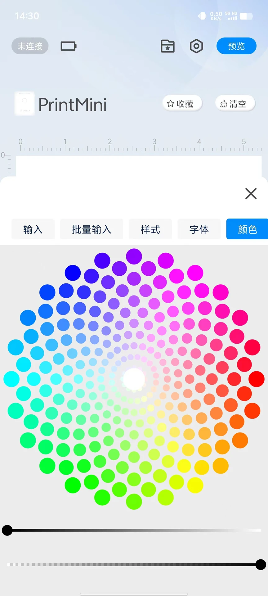 PrintMini截图