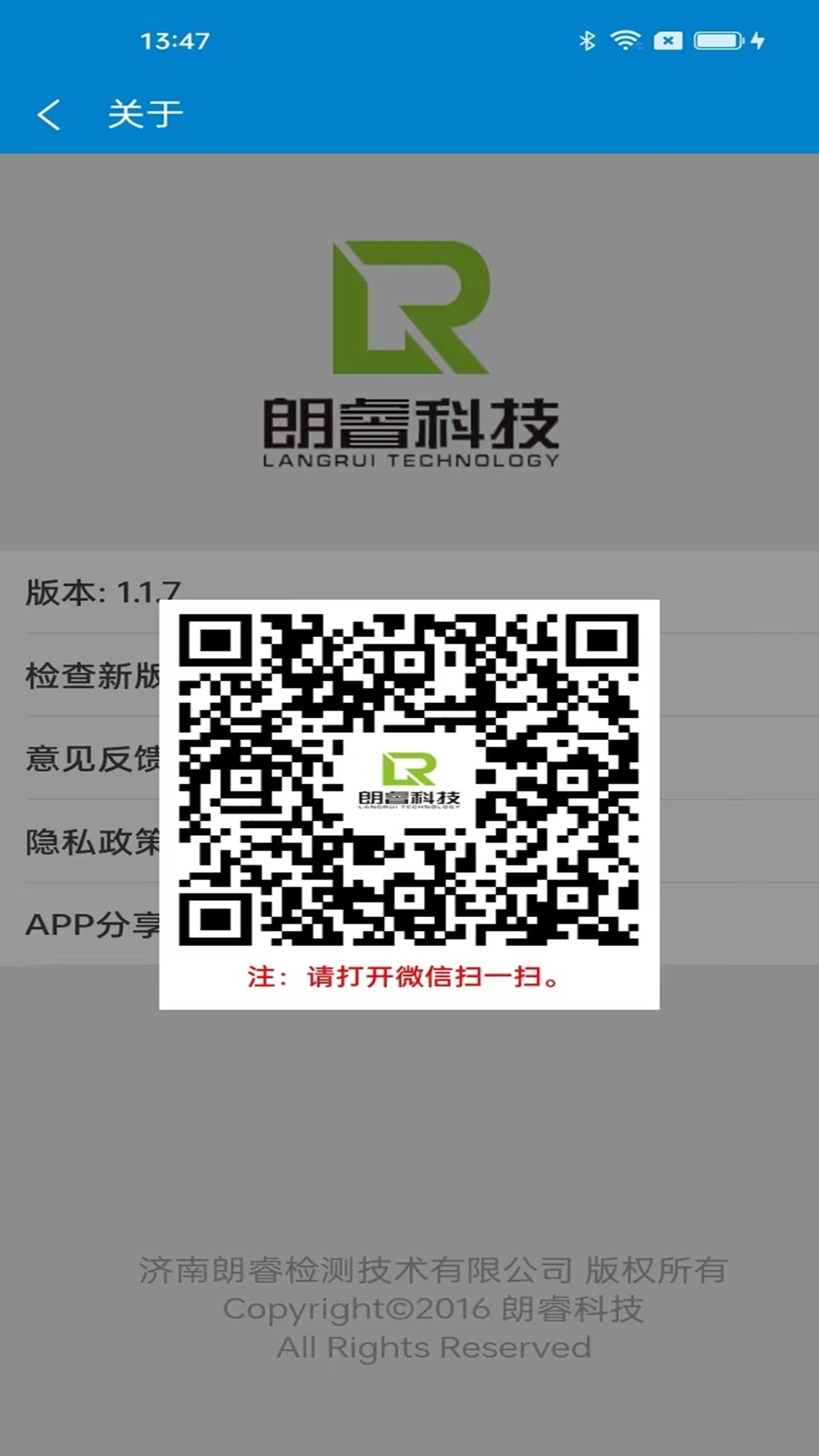 回弹小助手截图