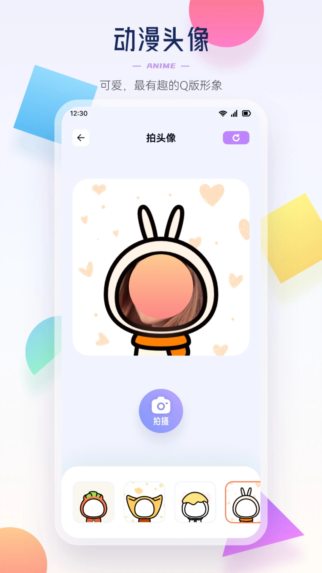 异次元截图