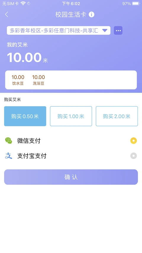 共享汇截图
