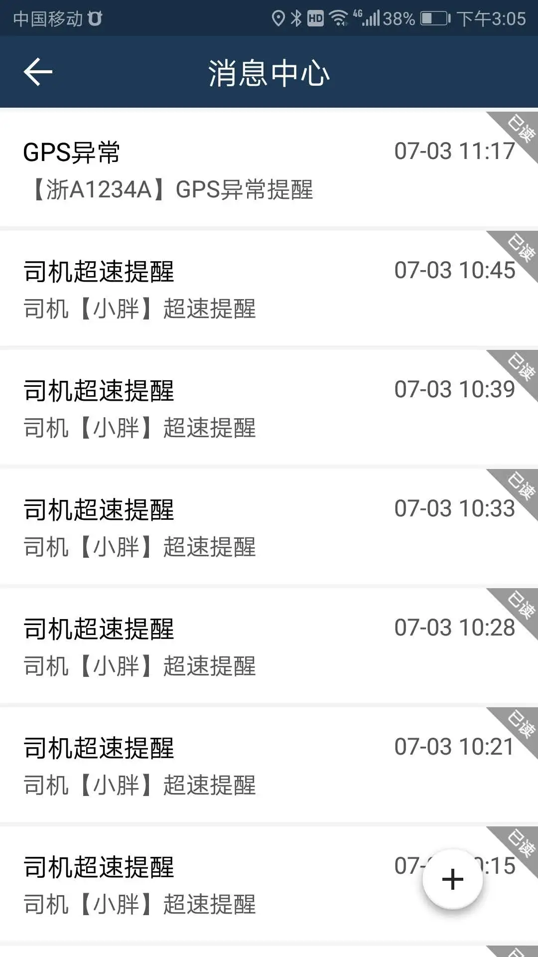 依途在线截图