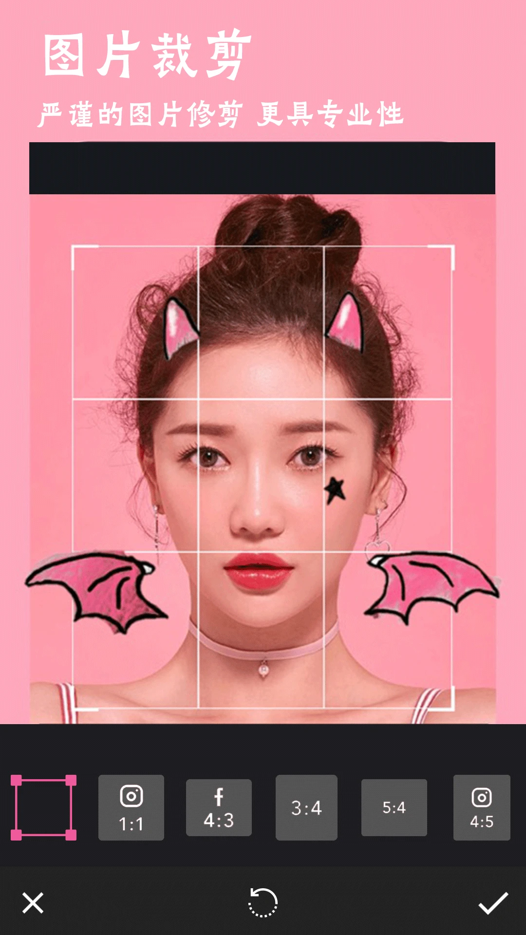 玩图p图截图