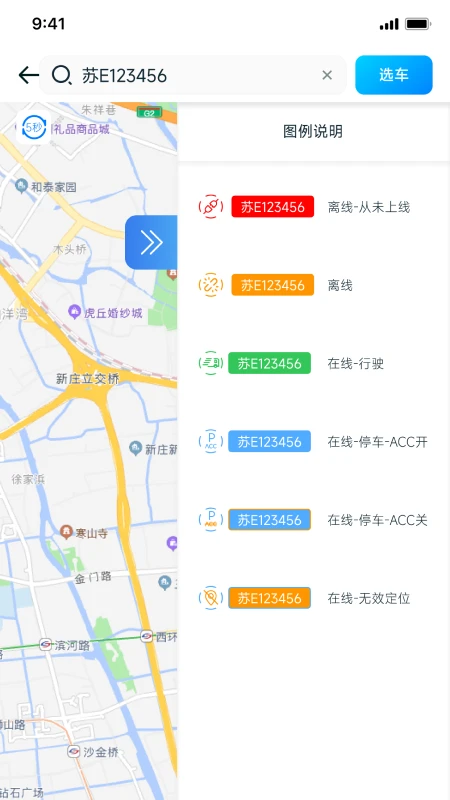 G-BOS截图