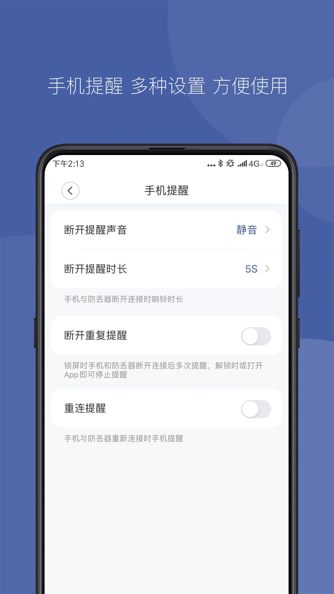 冉物截图