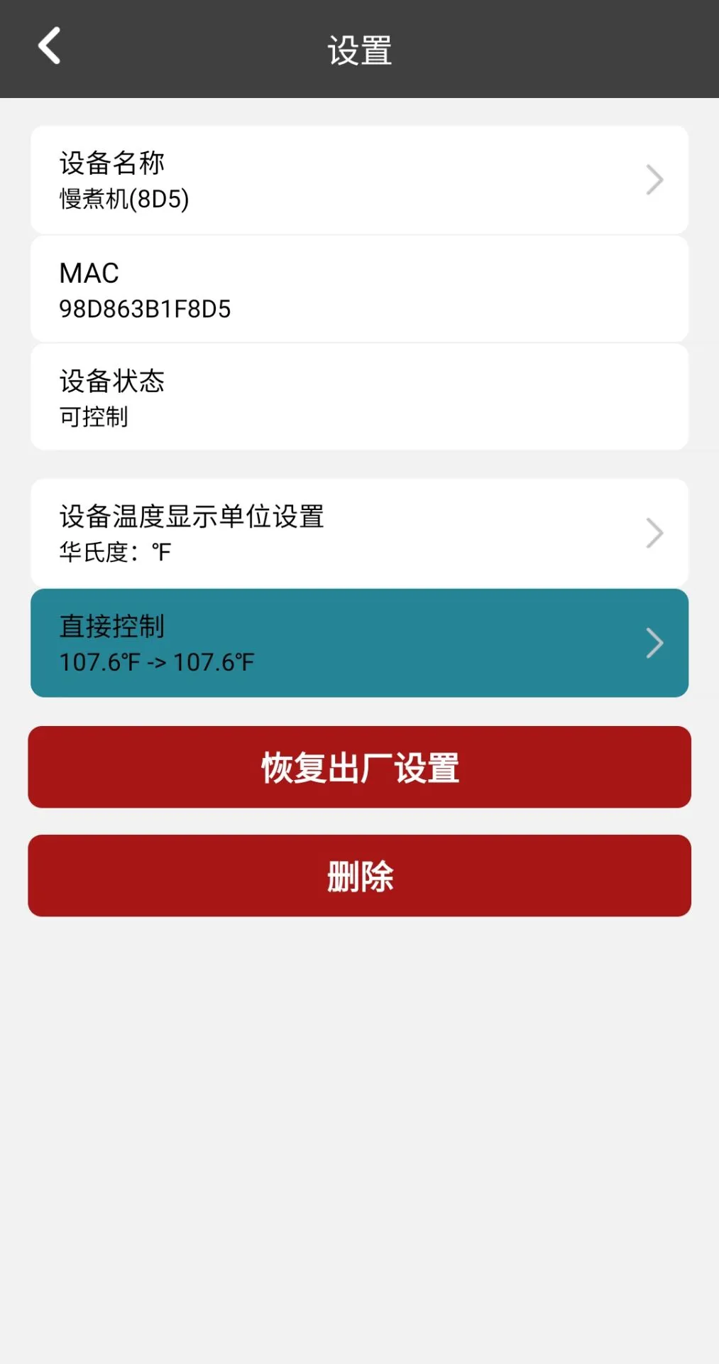 Vesta截图