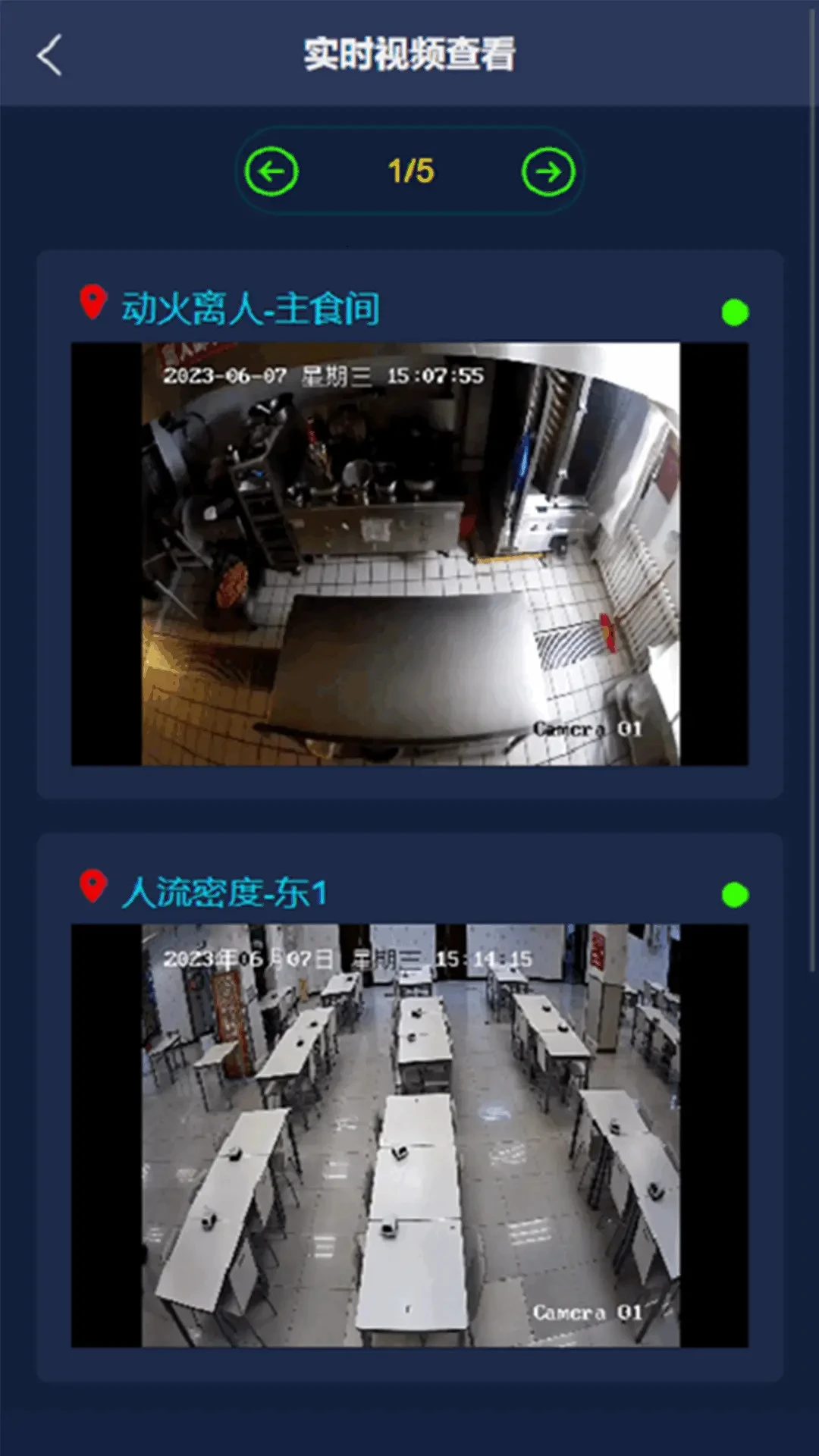 WNFSSA截图