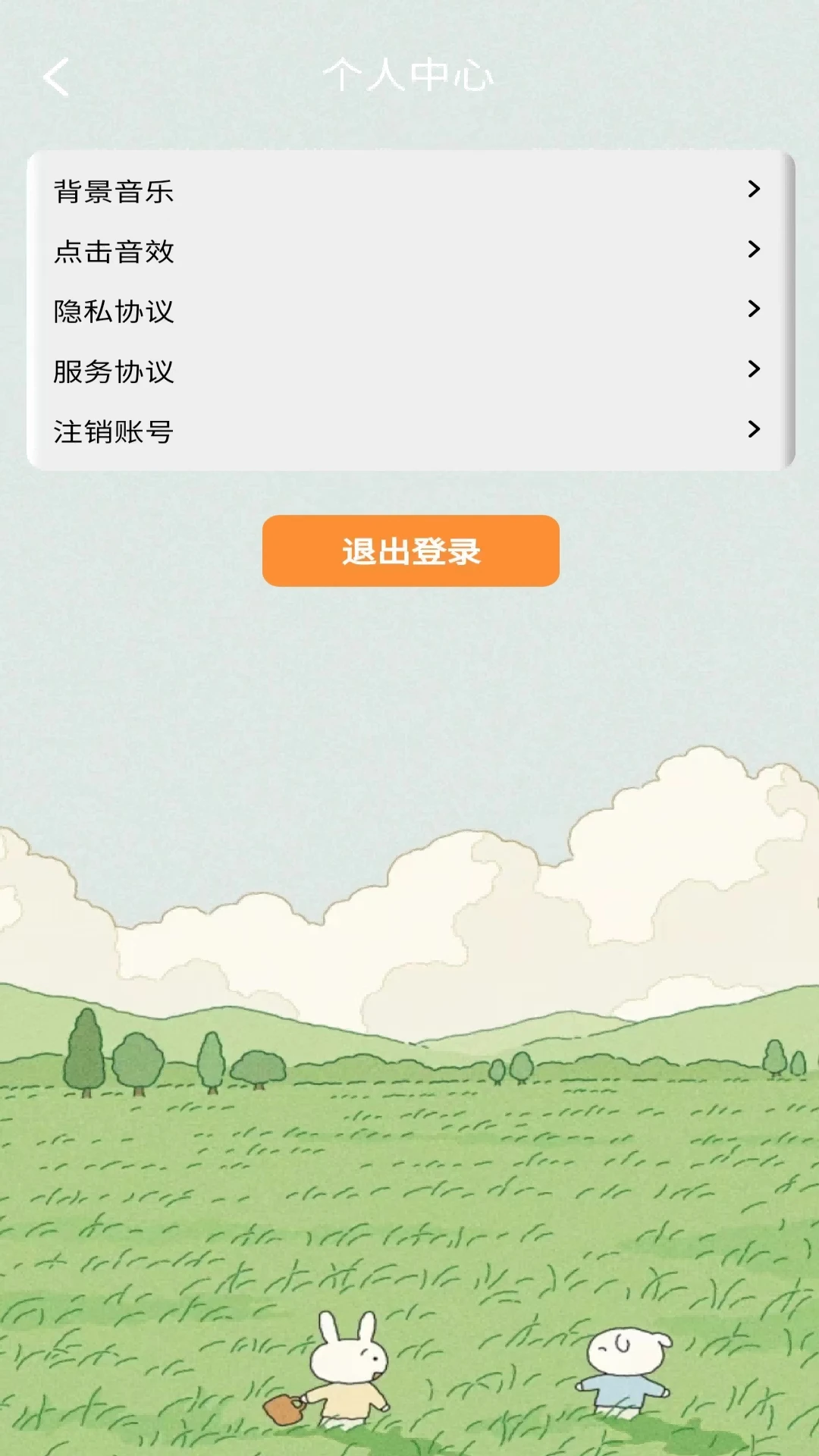 赞赏小贝截图