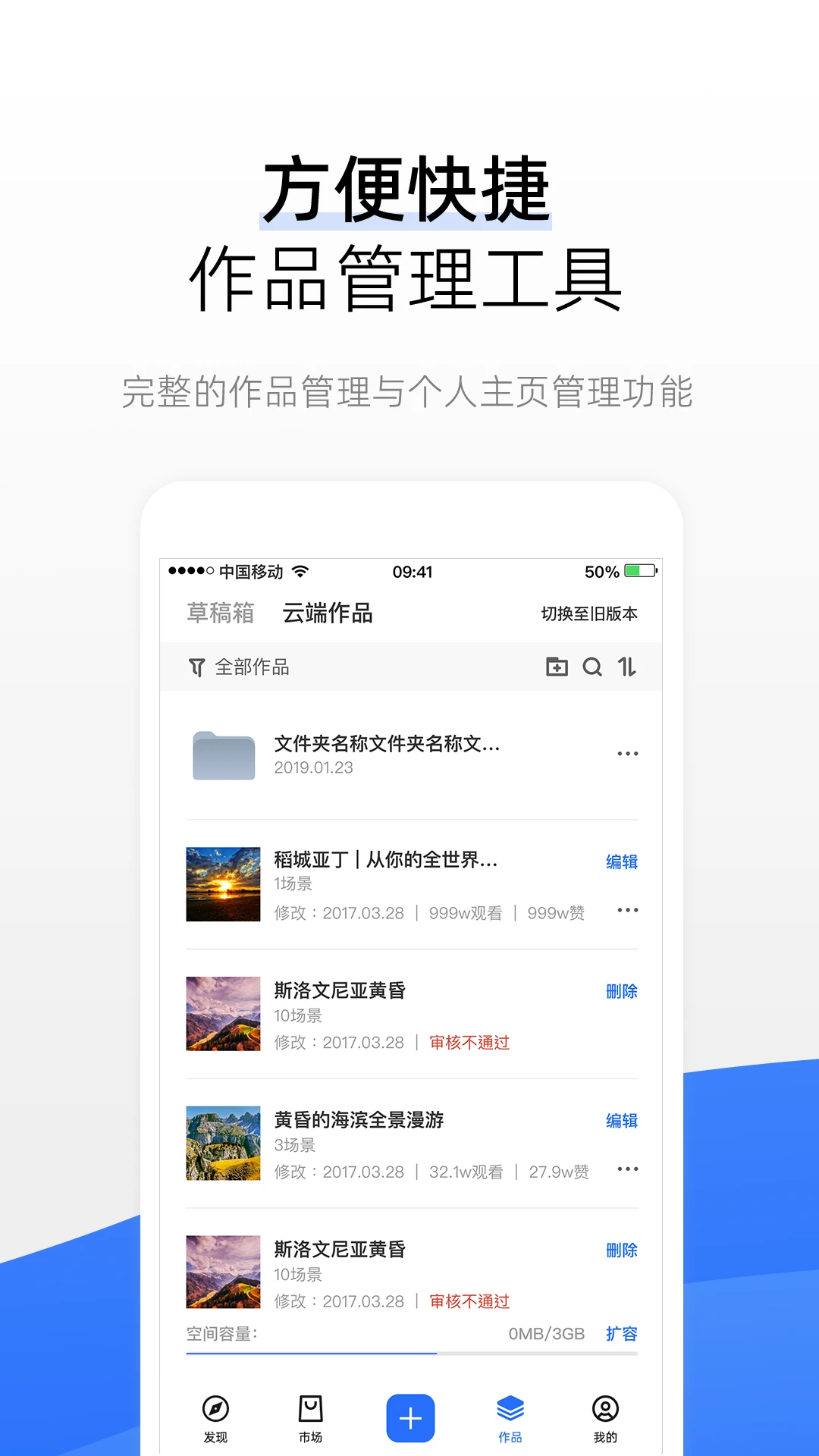 720云截图