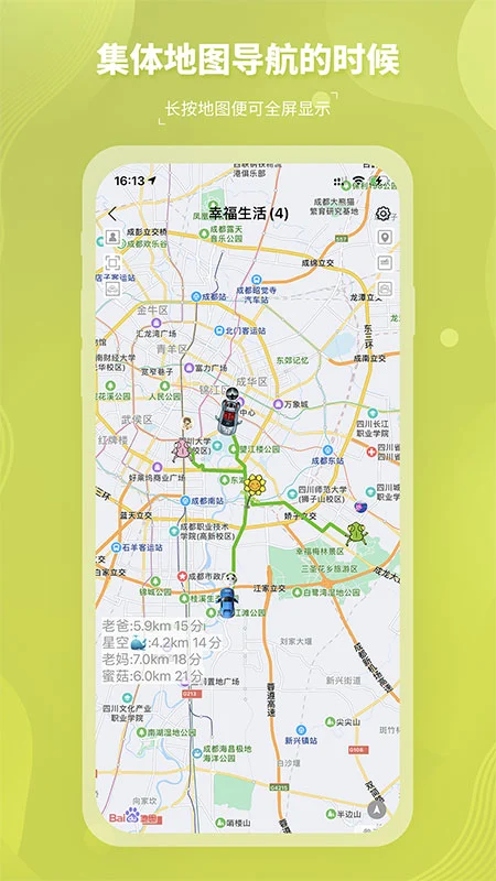 圈尔截图