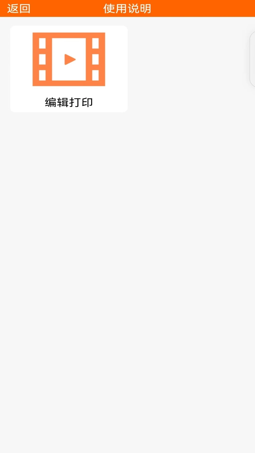 中能标签截图