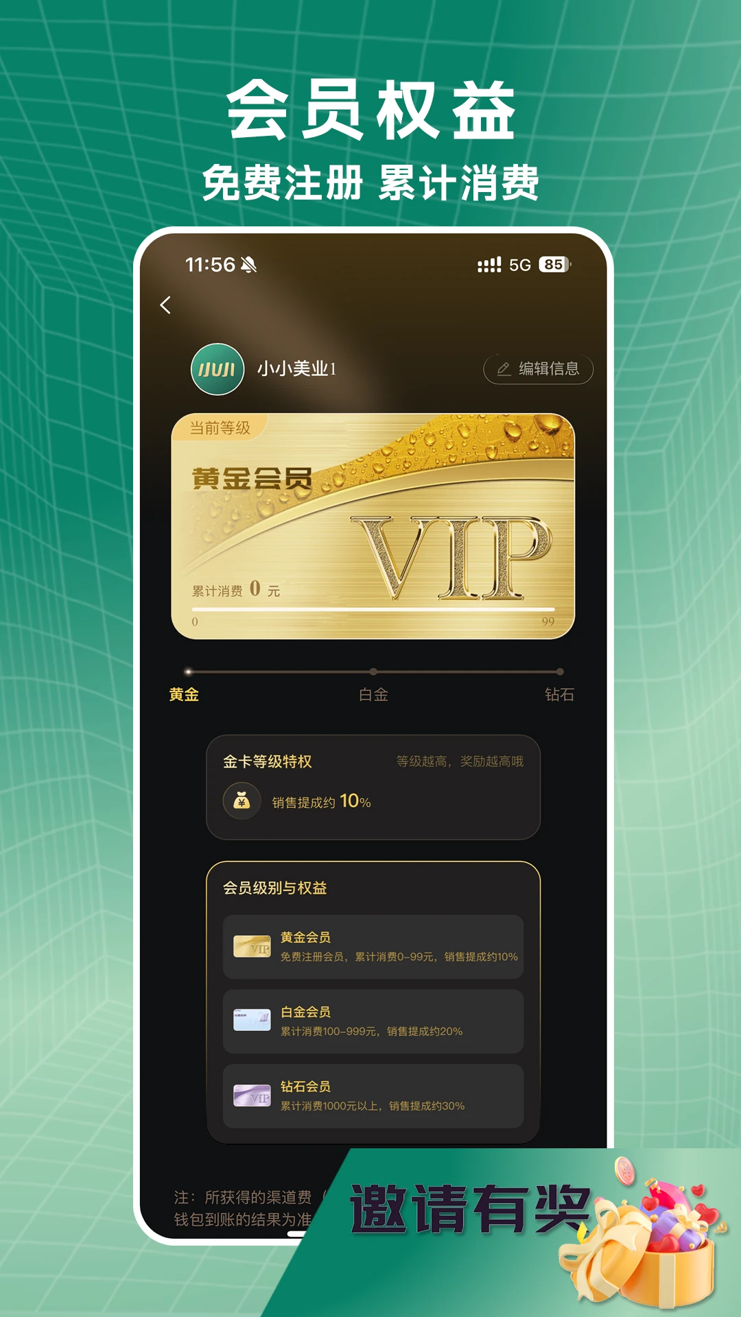 小小美吧截图