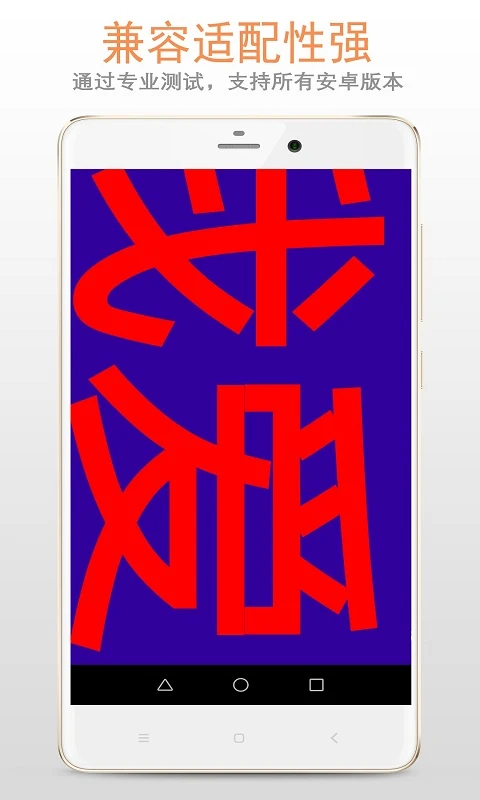 LED字幕屏截图