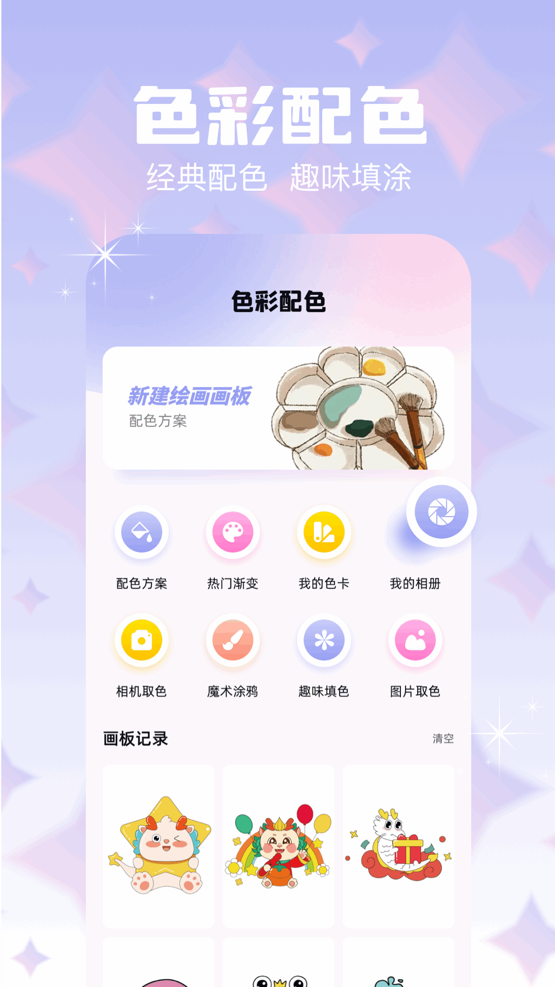 LsPatc工具截图